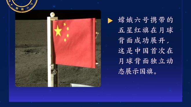 江南app在线登录官网入口下载截图2